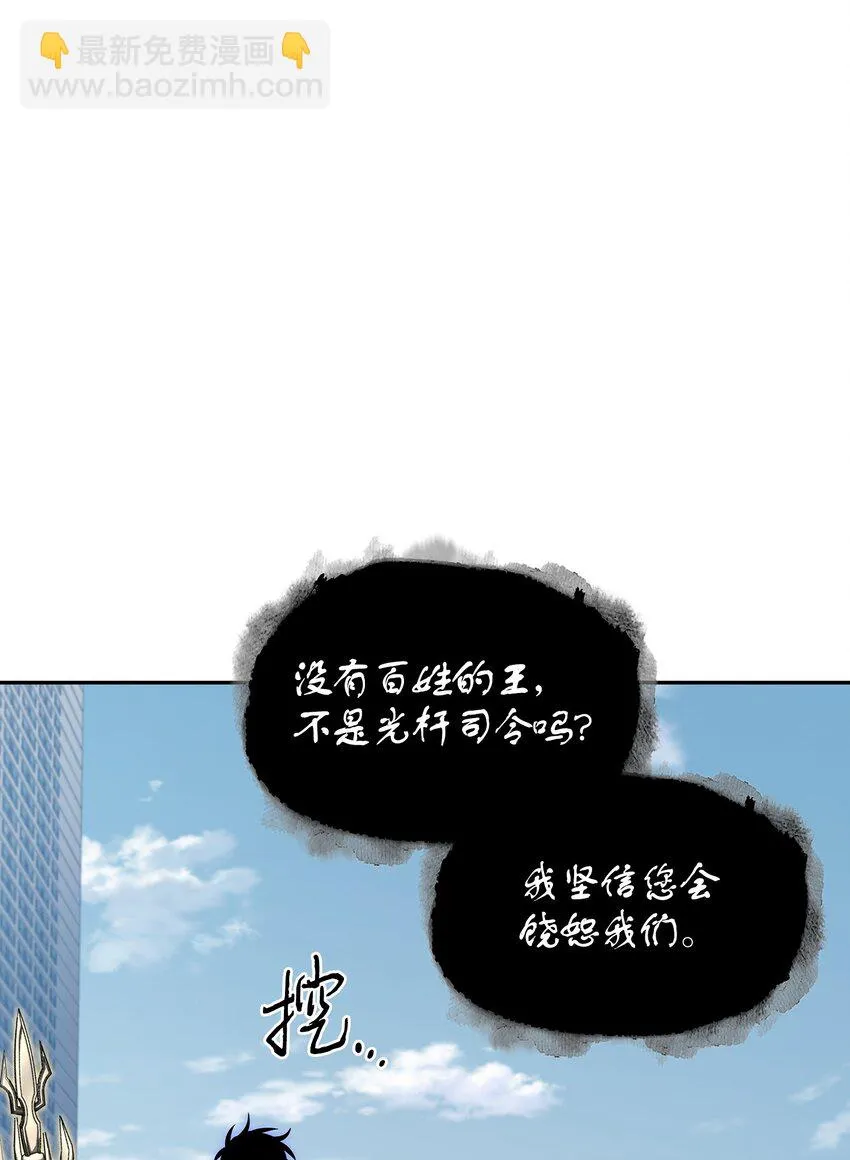 394 伊娃之殇 第58页