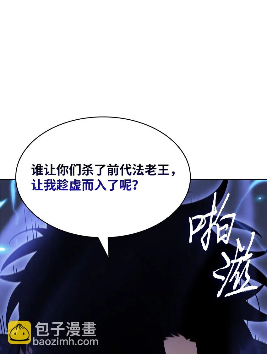 394 伊娃之殇 第62页