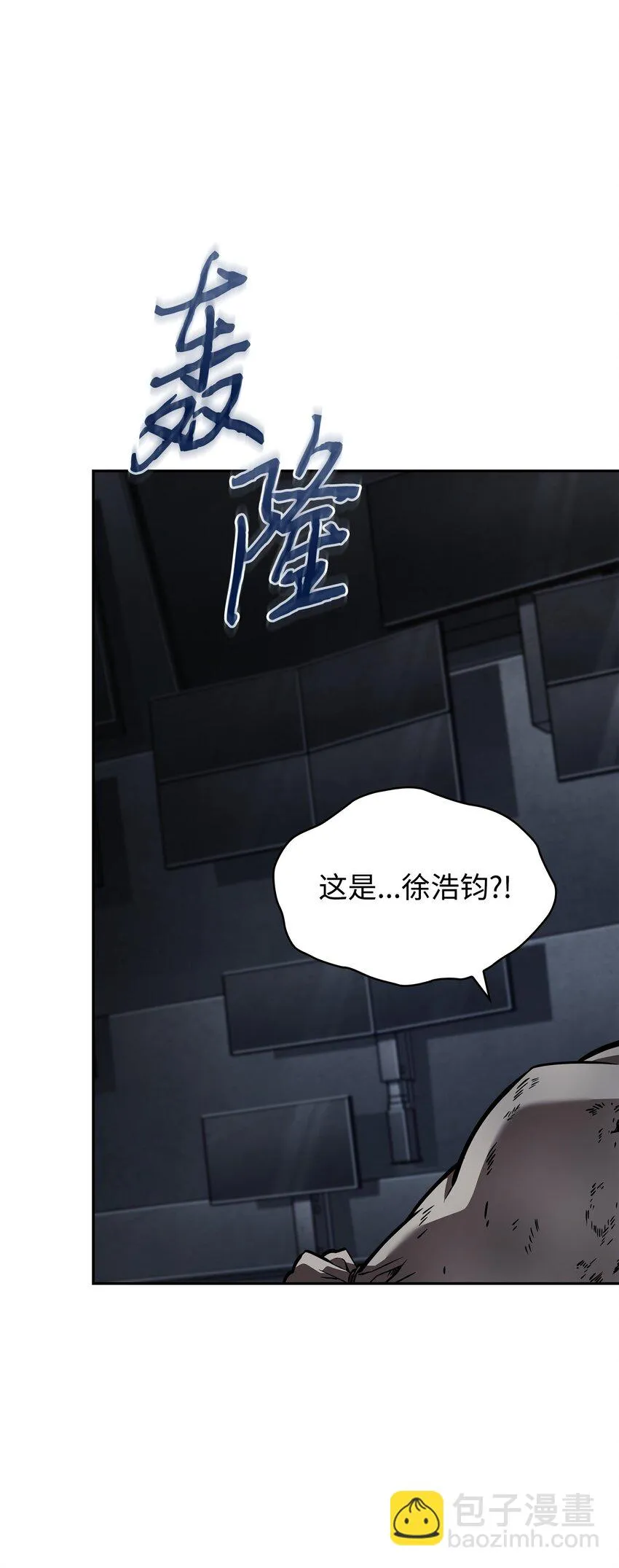 394 伊娃之殇 第66页