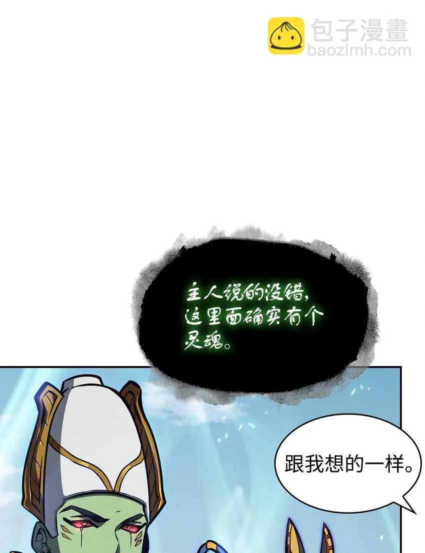 394 伊娃之殇 第71页