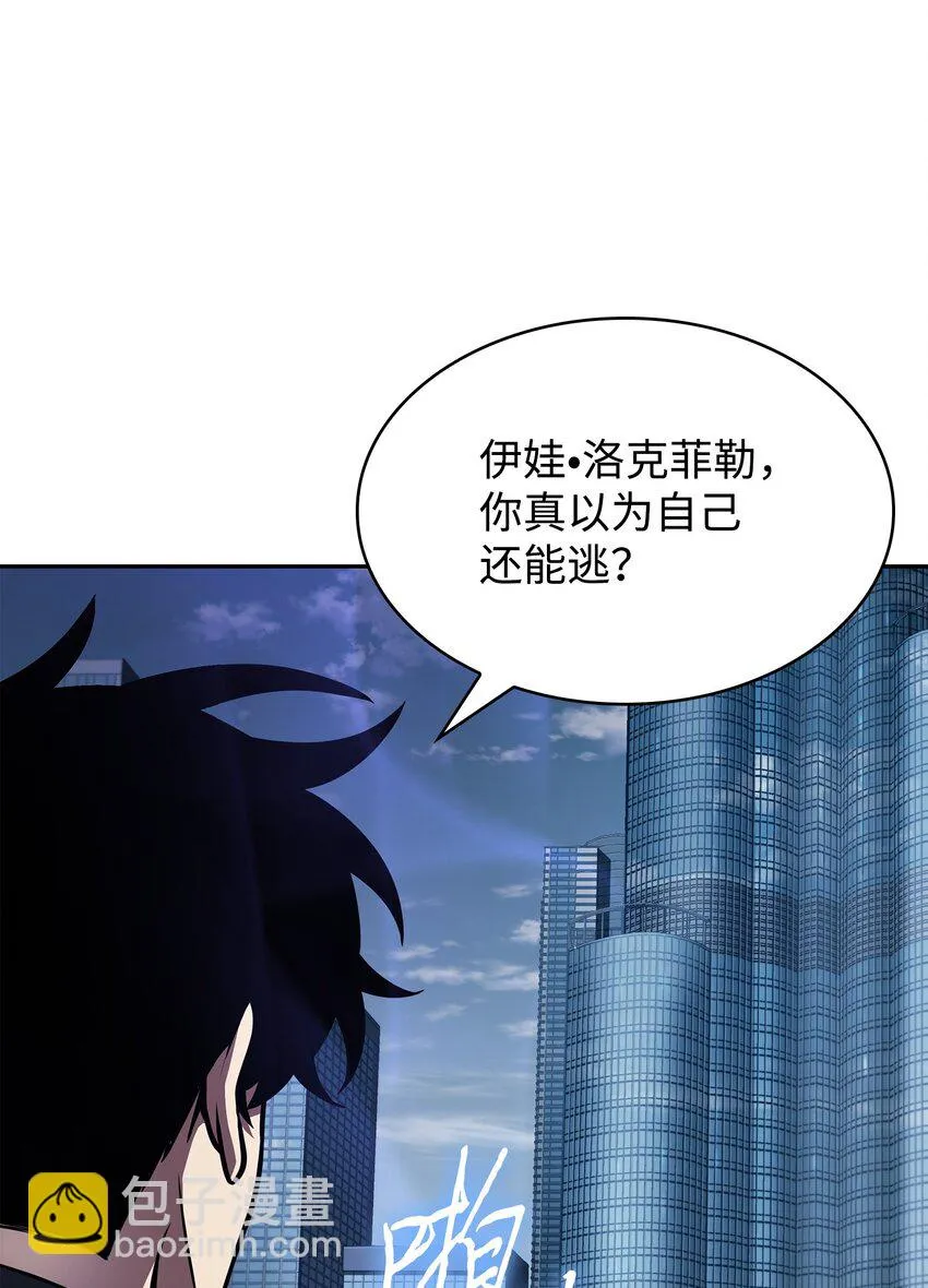 394 伊娃之殇 第73页