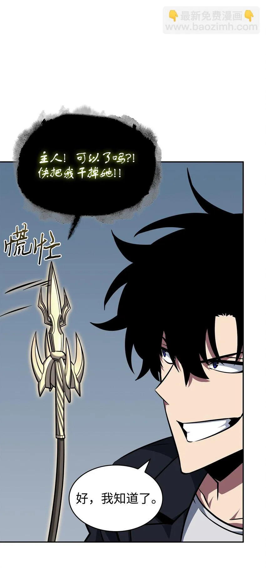 394 伊娃之殇 第75页