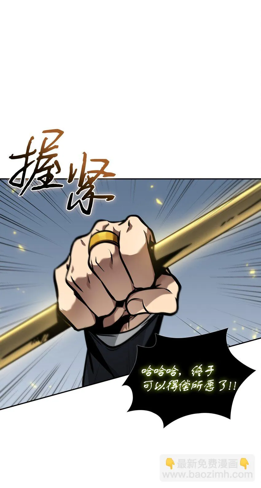 394 伊娃之殇 第76页
