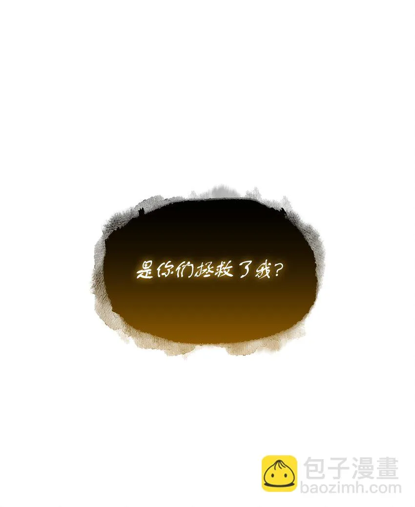 396 财宝摇篮 第2页