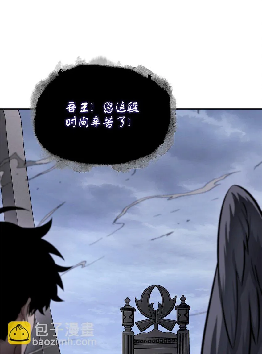 396 财宝摇篮 第3页