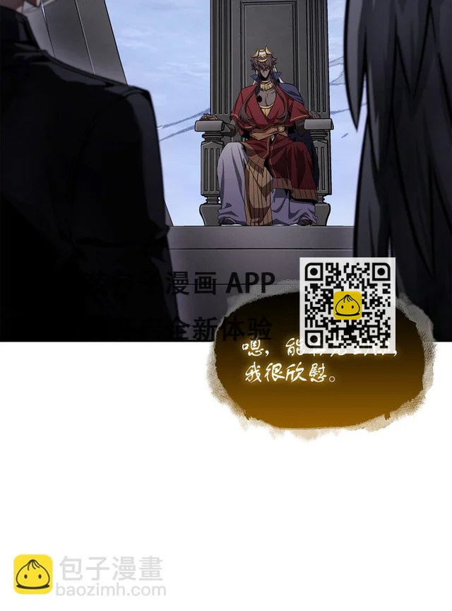 396 财宝摇篮 第4页