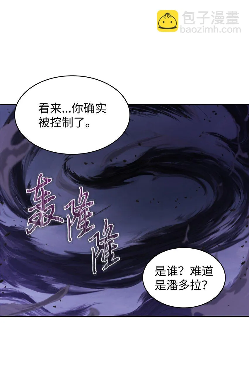 396 财宝摇篮 第7页