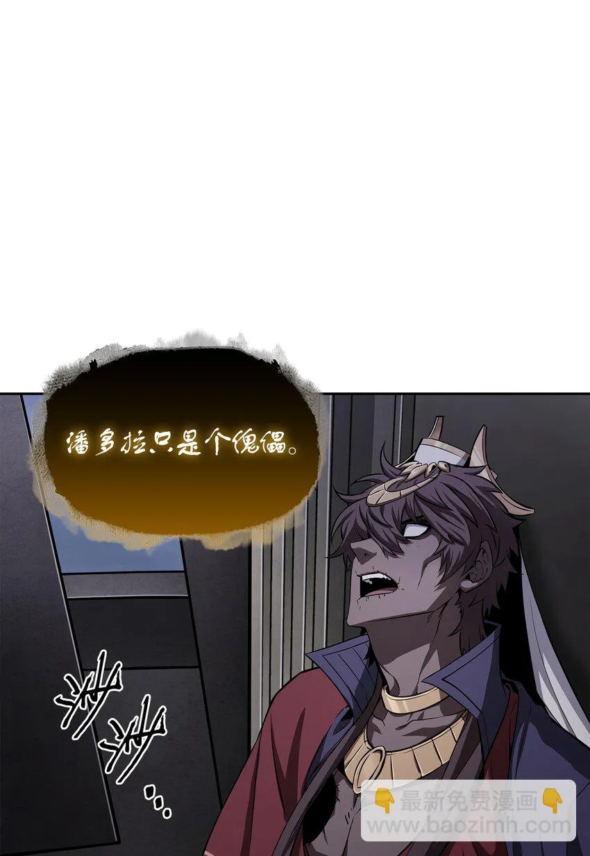 396 财宝摇篮 第8页
