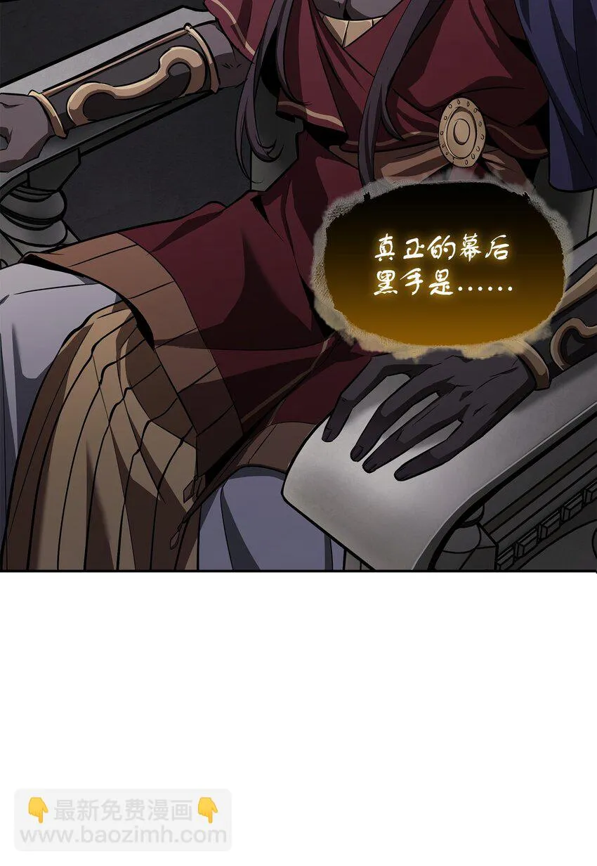 396 财宝摇篮 第9页