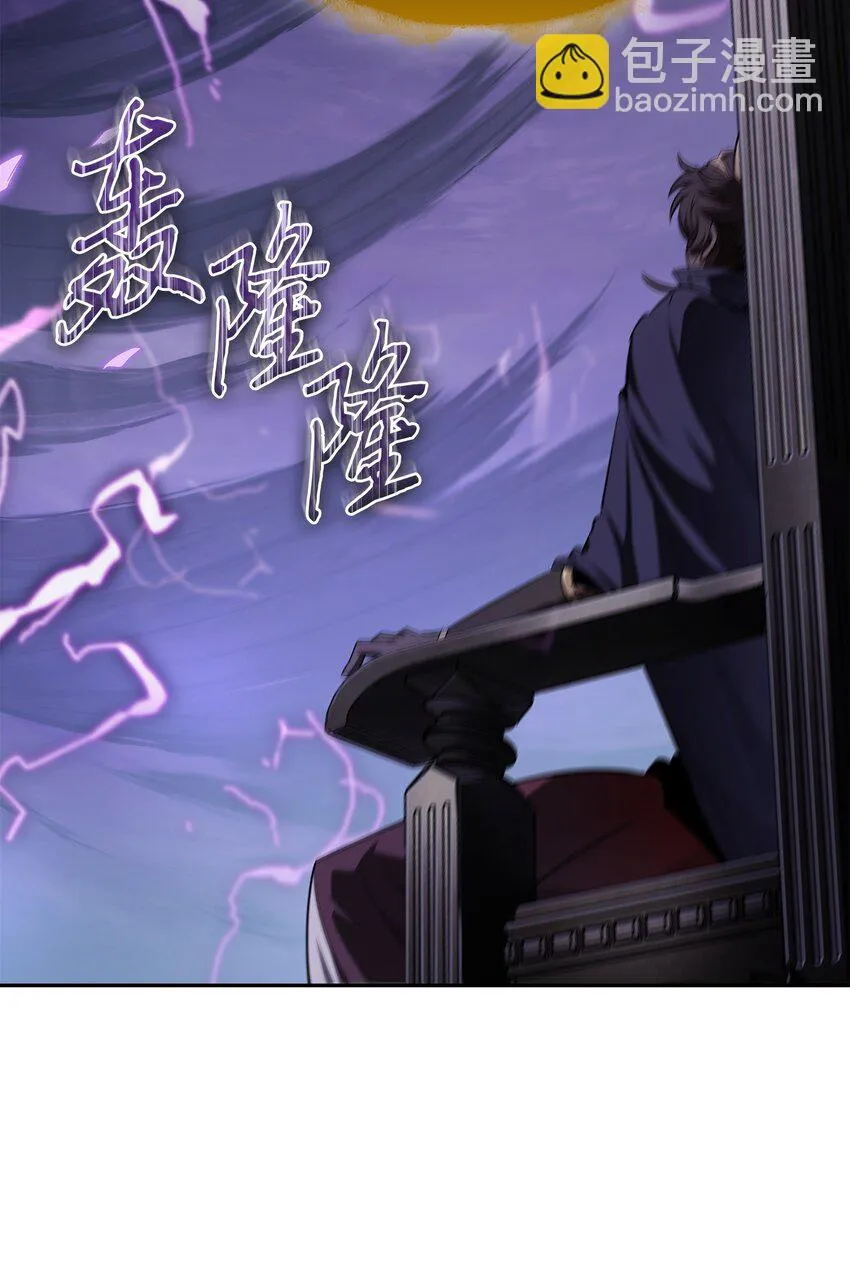 396 财宝摇篮 第11页