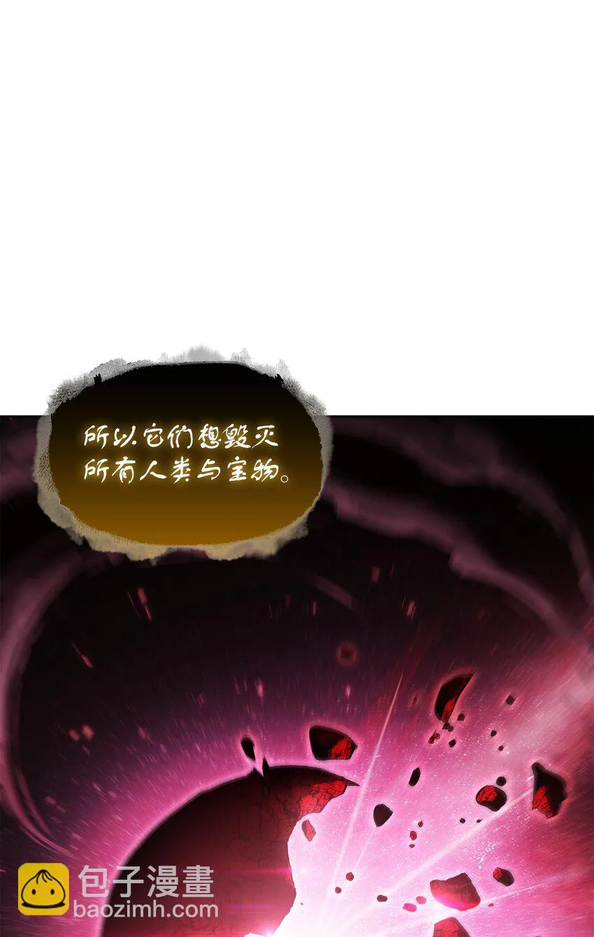 396 财宝摇篮 第15页