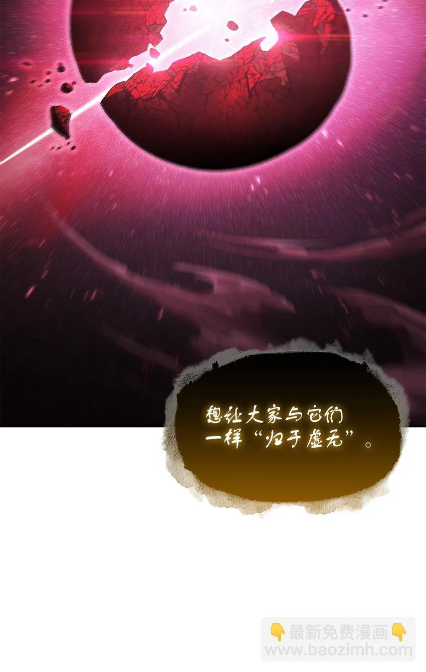 396 财宝摇篮 第16页