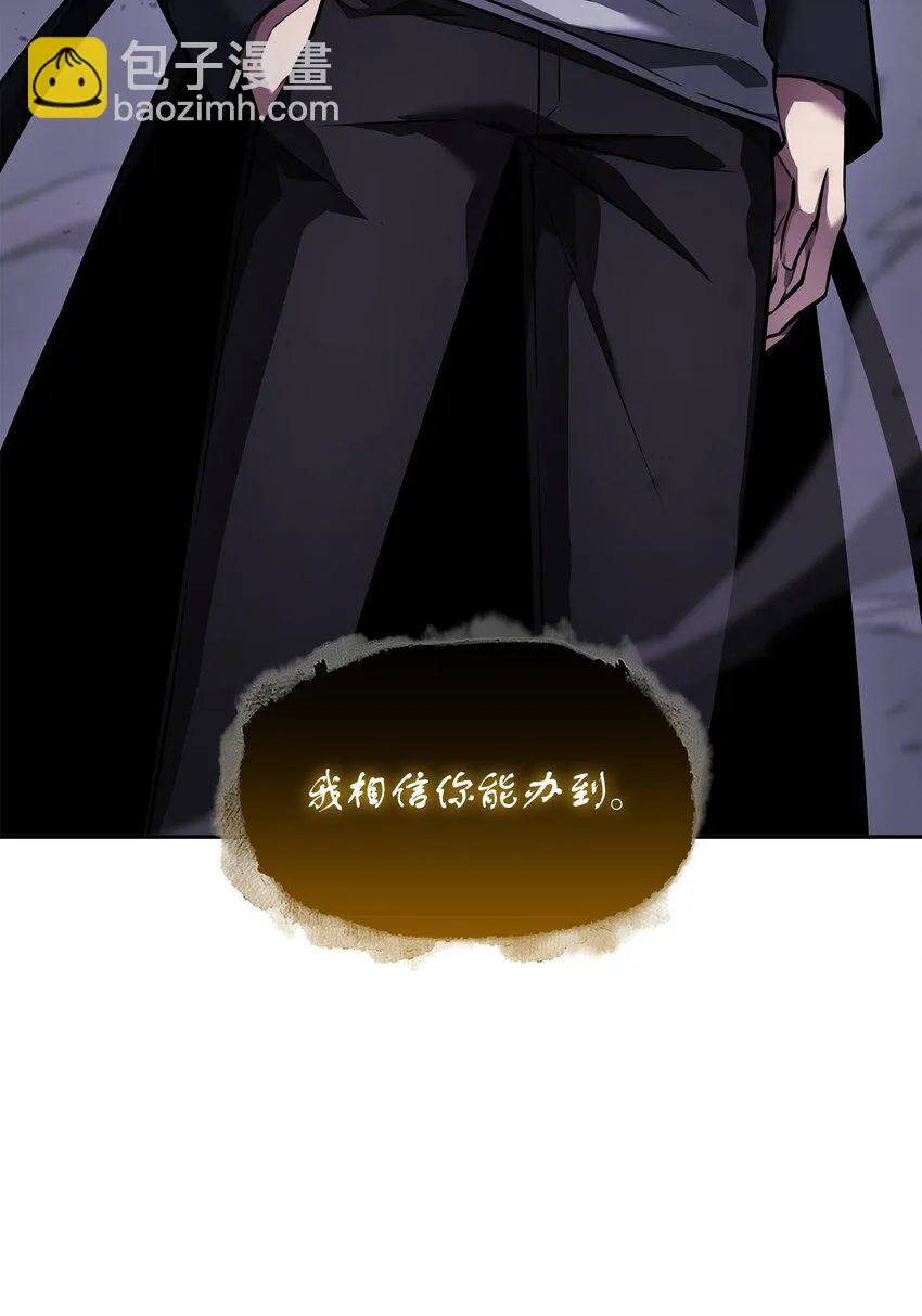 396 财宝摇篮 第30页