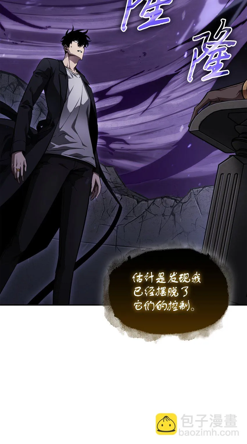396 财宝摇篮 第35页