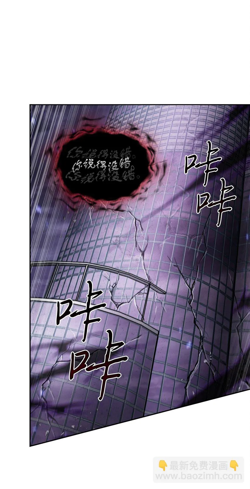 396 财宝摇篮 第36页