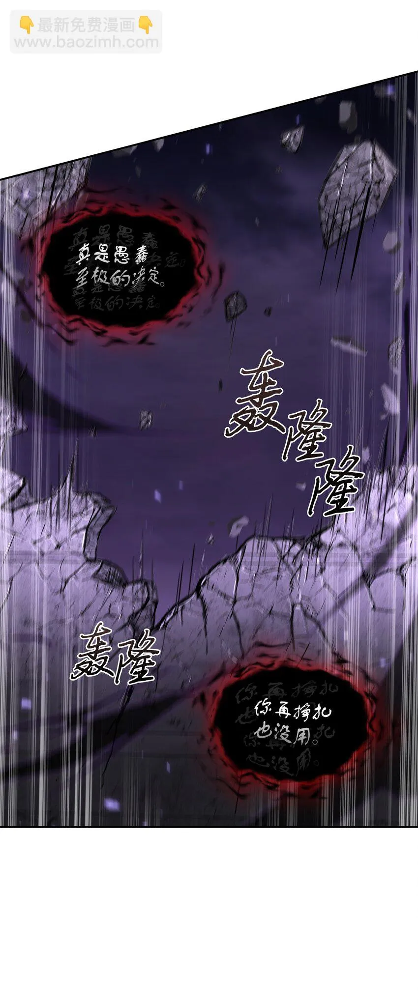 396 财宝摇篮 第37页