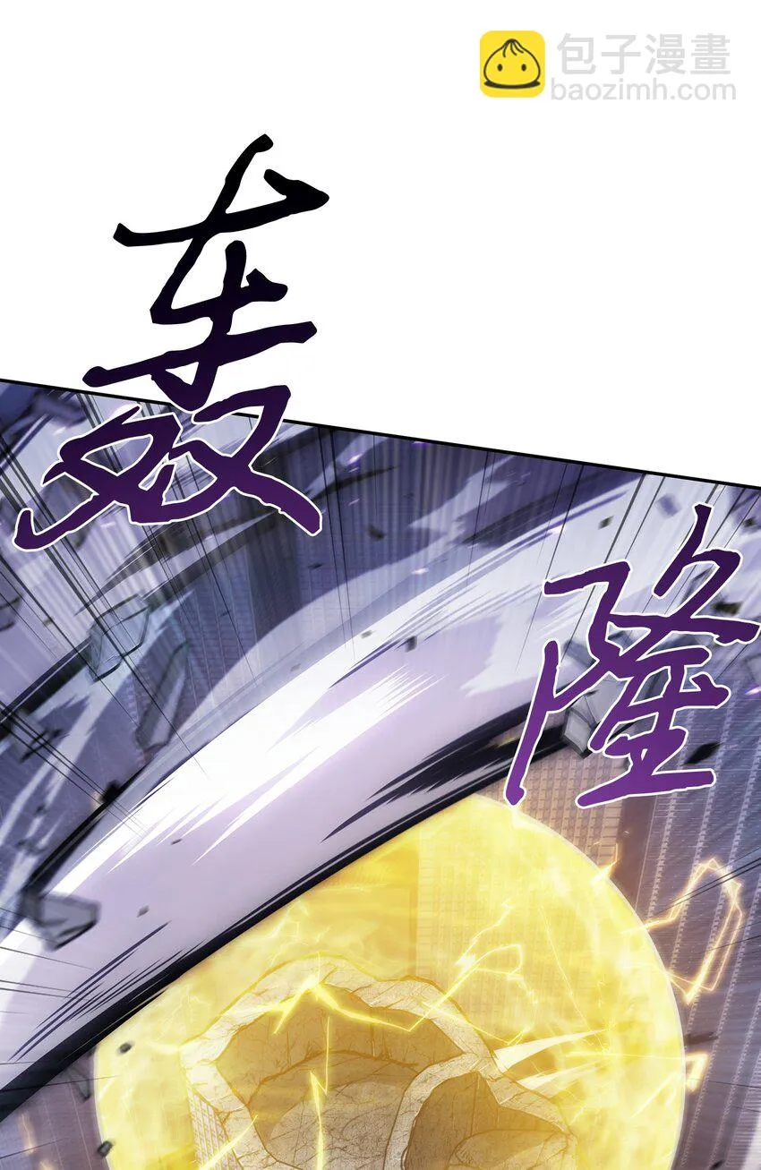 396 财宝摇篮 第46页
