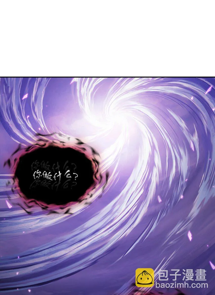 396 财宝摇篮 第48页