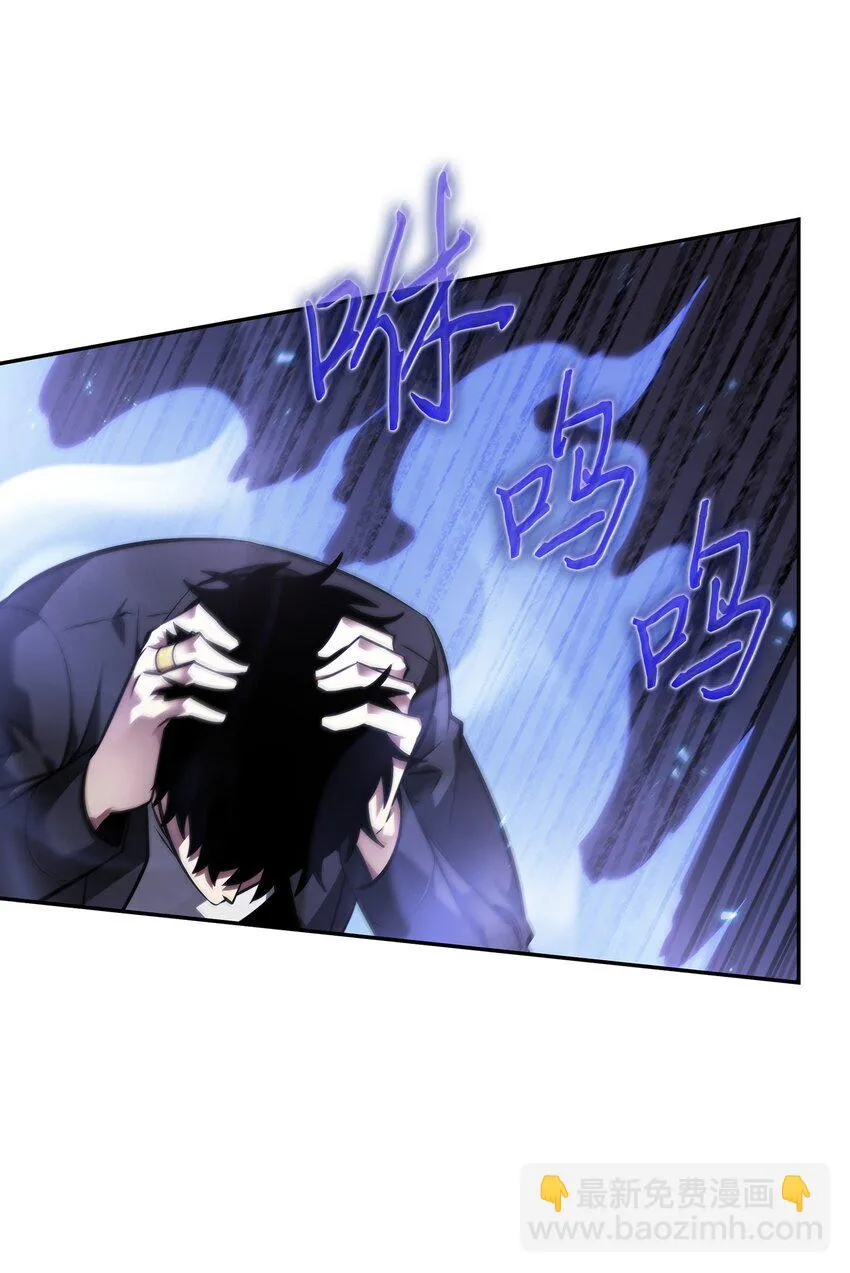 396 财宝摇篮 第54页
