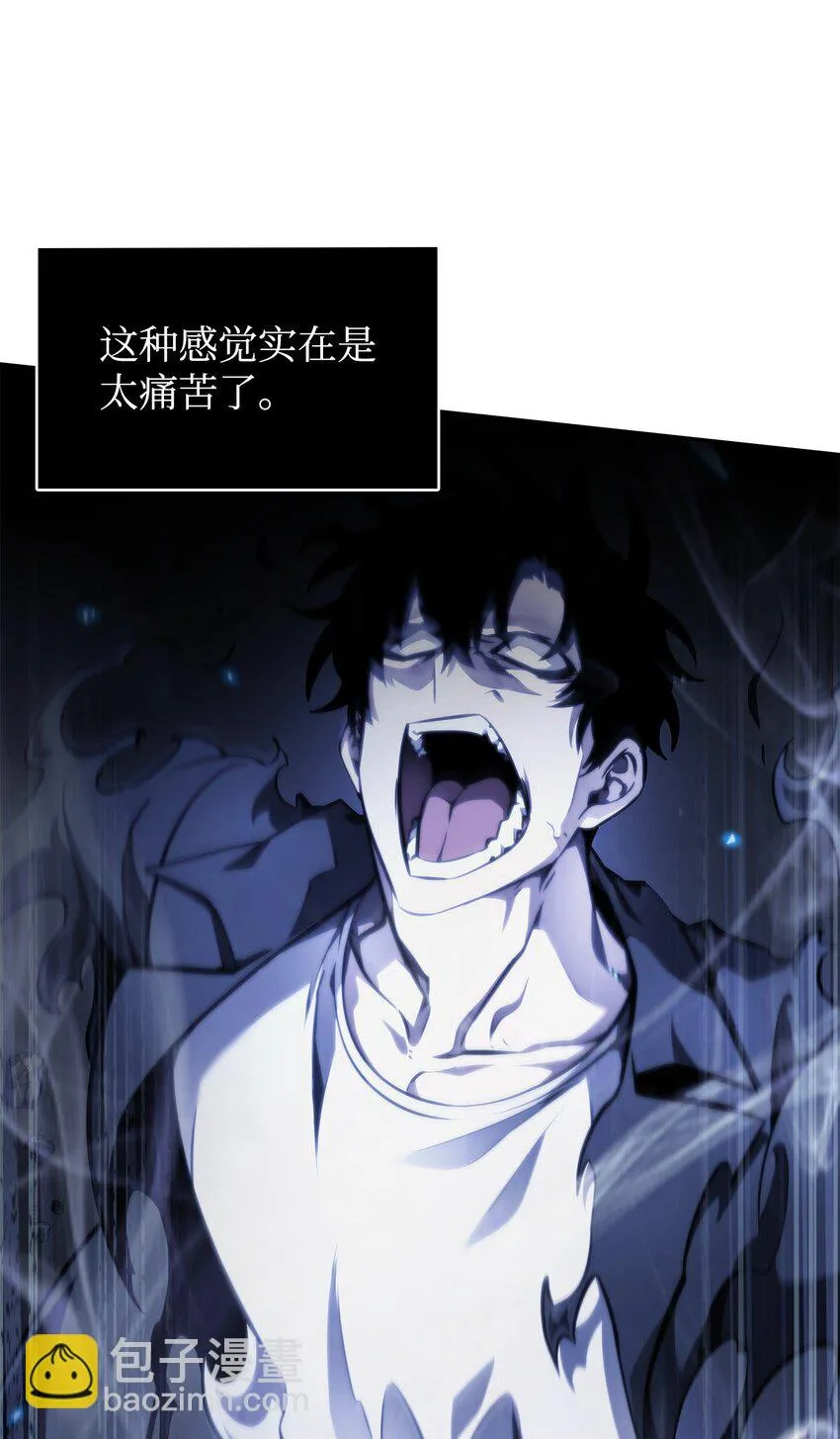 396 财宝摇篮 第55页