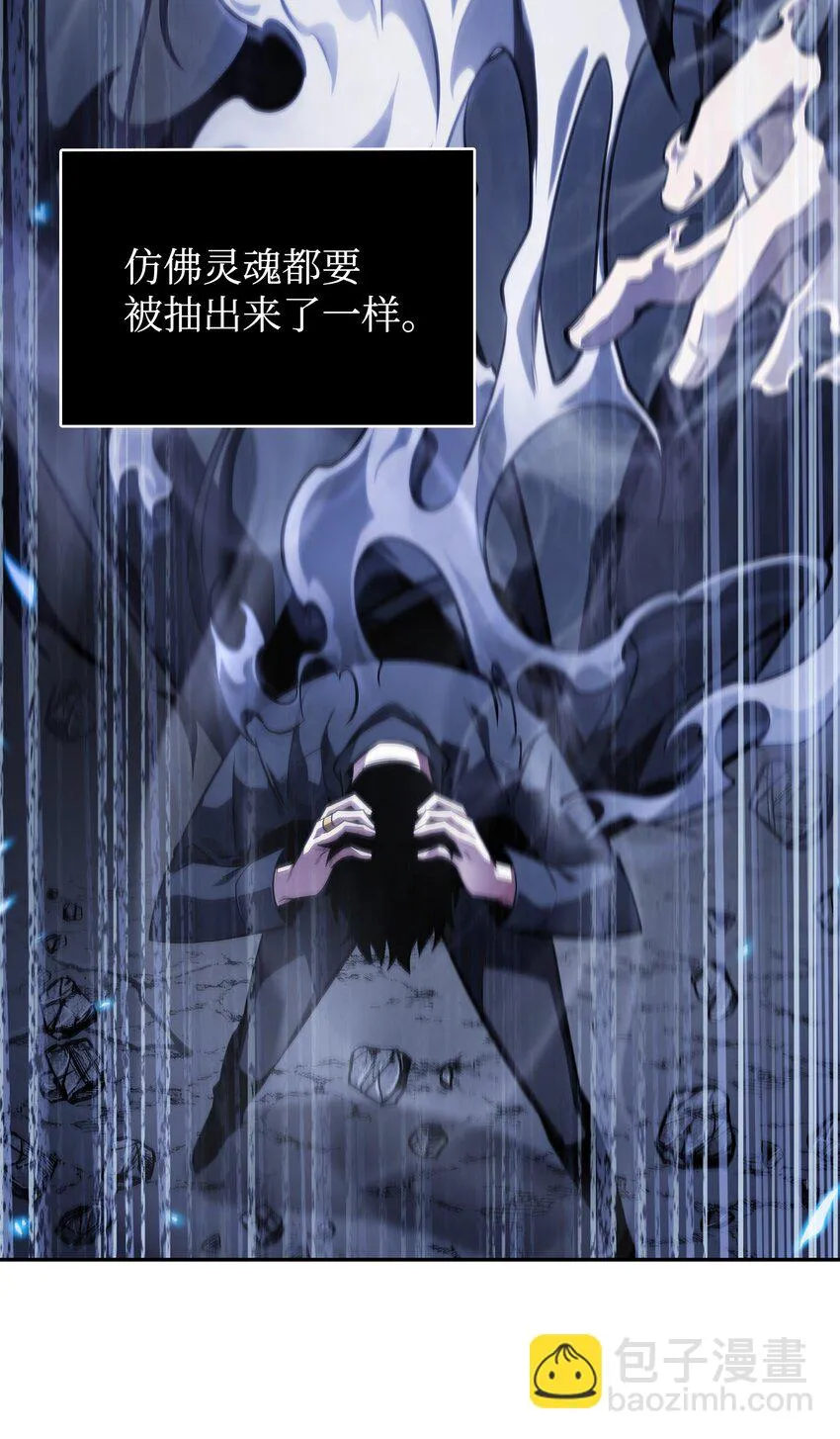 396 财宝摇篮 第56页