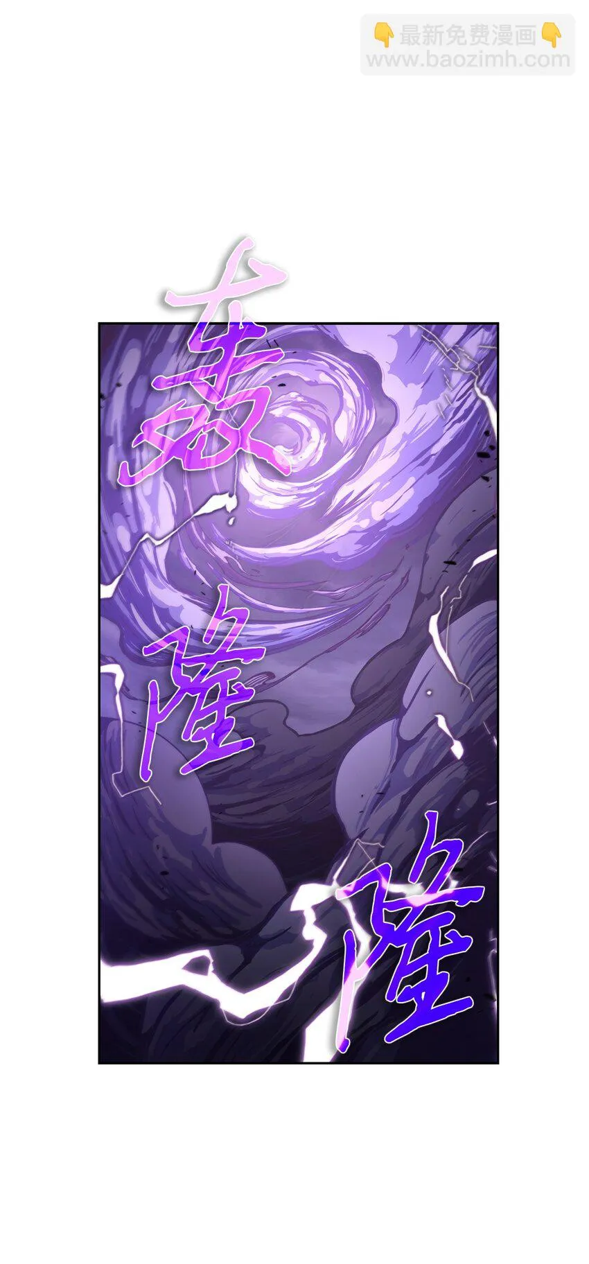 396 财宝摇篮 第57页