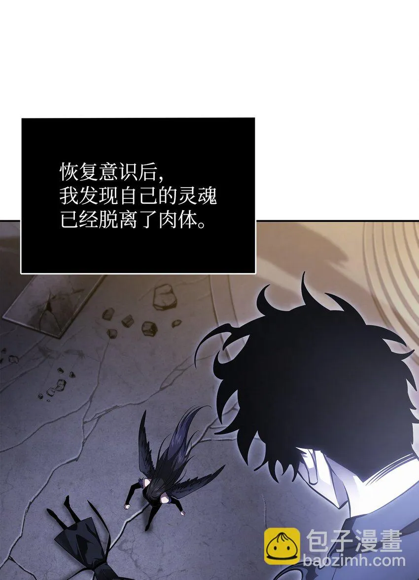 396 财宝摇篮 第59页