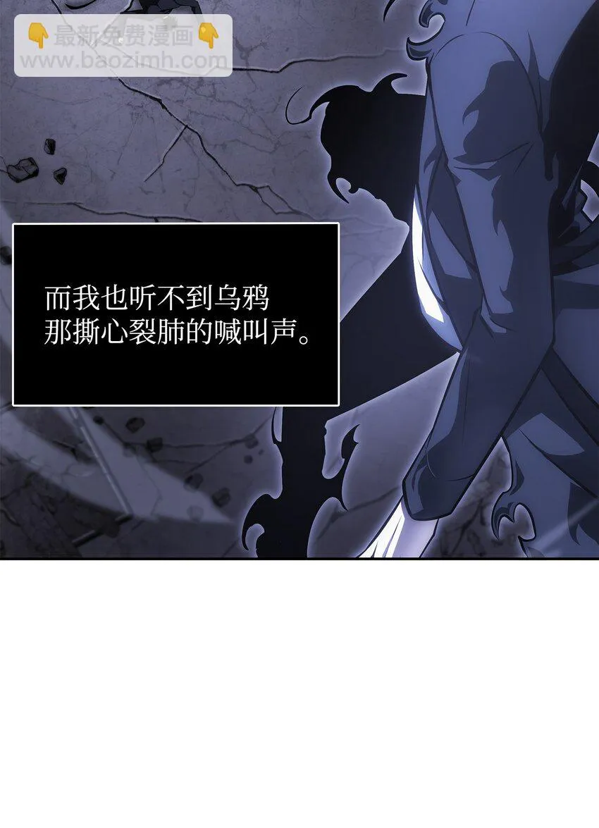 396 财宝摇篮 第60页