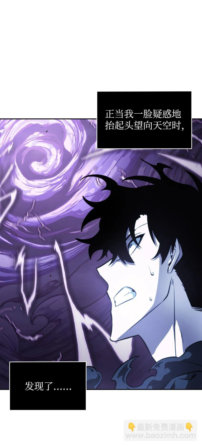 396 财宝摇篮 第61页