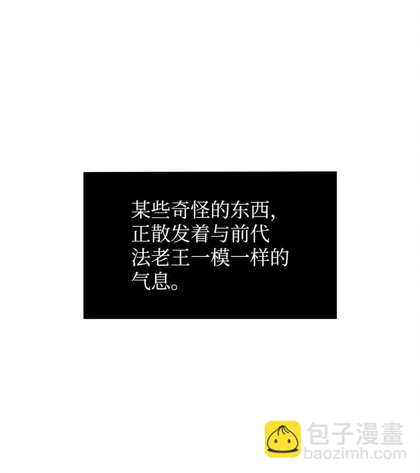 396 财宝摇篮 第62页