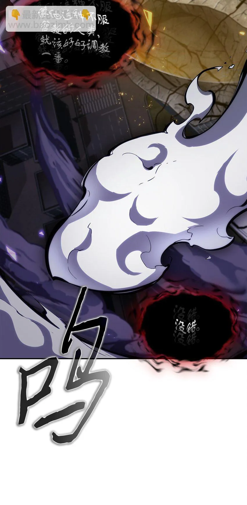 396 财宝摇篮 第67页