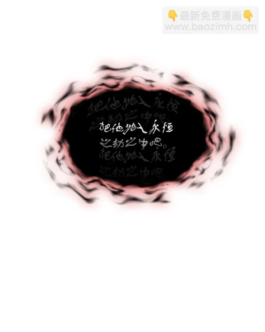 396 财宝摇篮 第68页