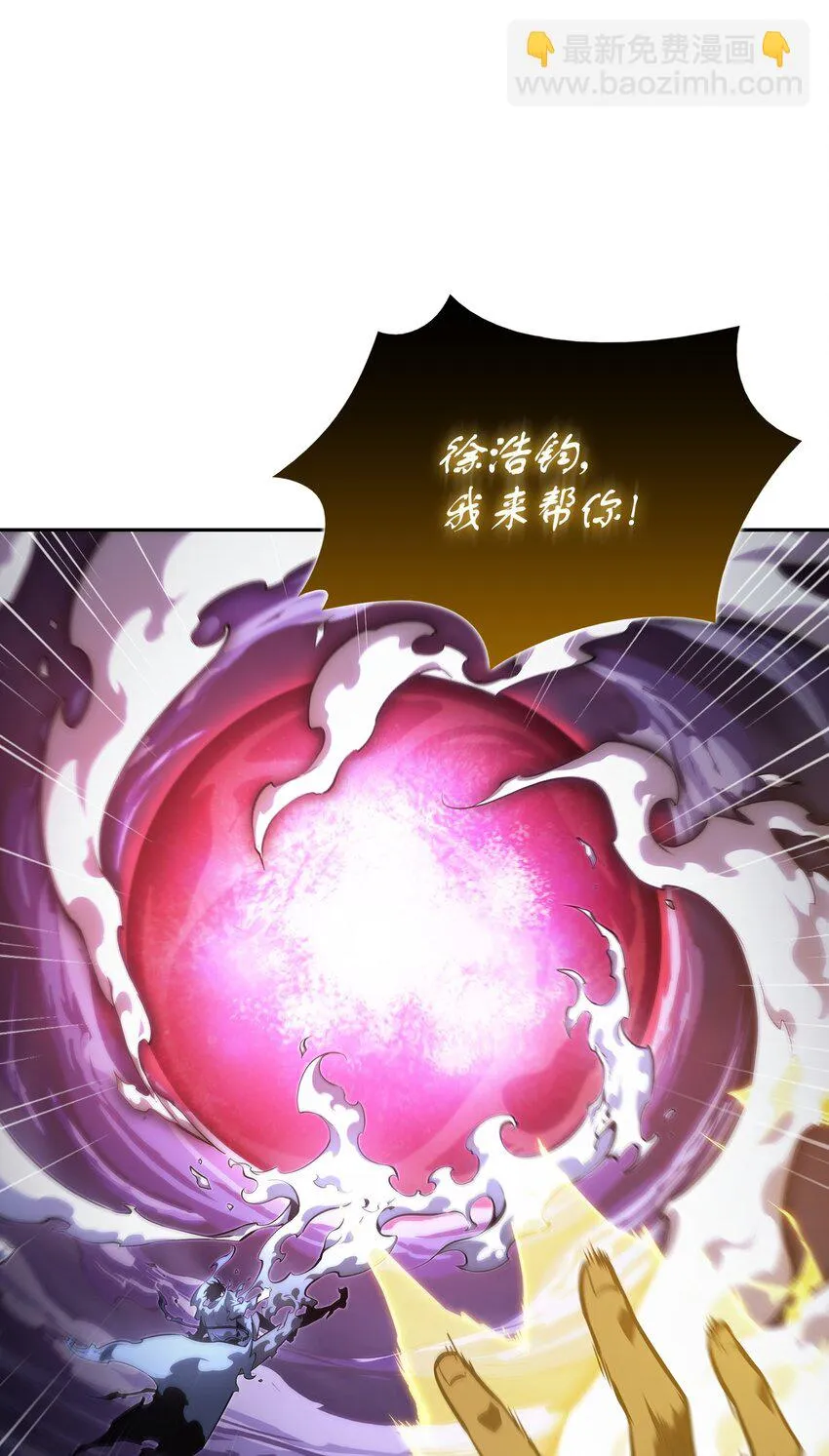 396 财宝摇篮 第72页