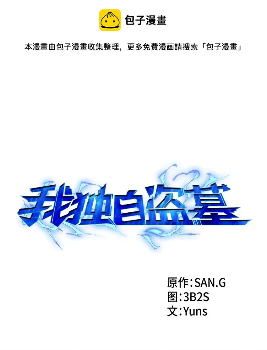 397 回到过去 第1页