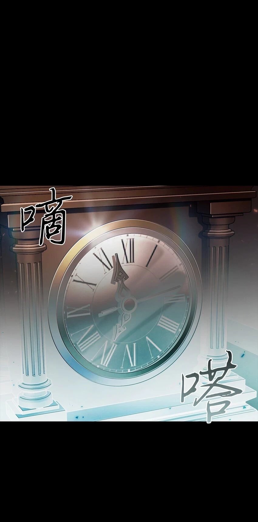 397 回到过去 第9页