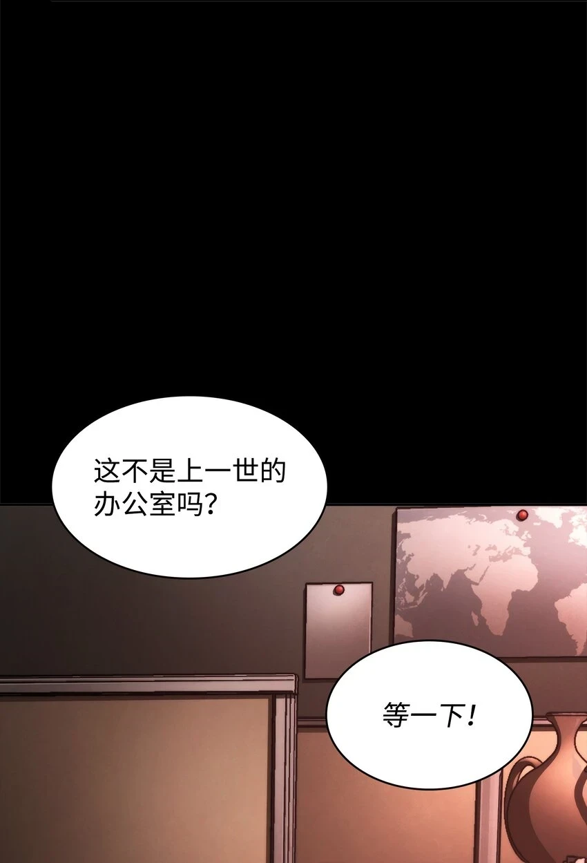 397 回到过去 第18页