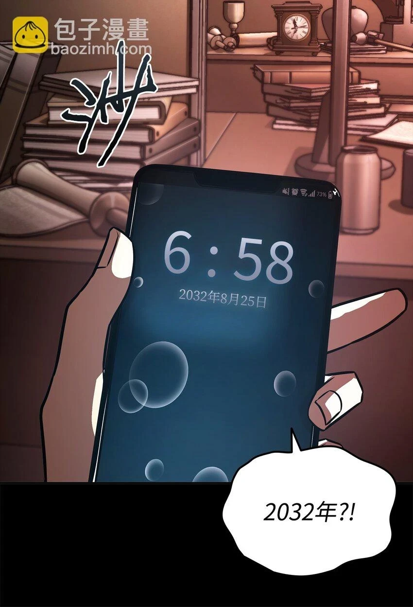 397 回到过去 第19页
