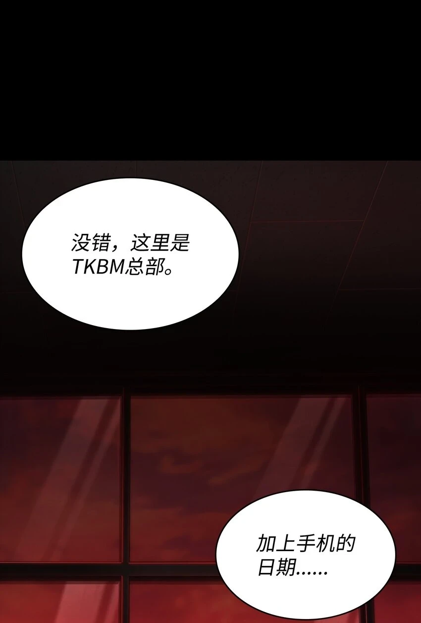 397 回到过去 第21页