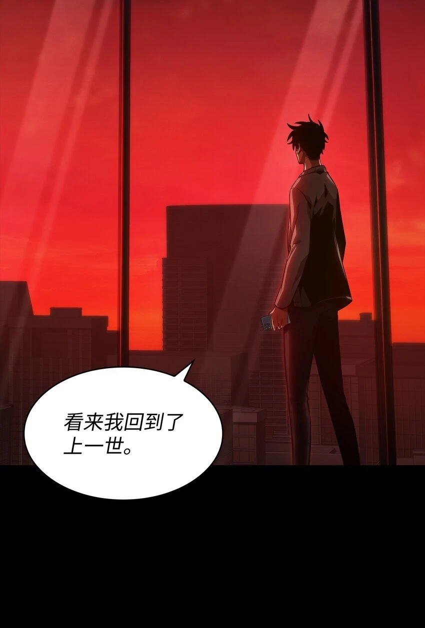 397 回到过去 第22页