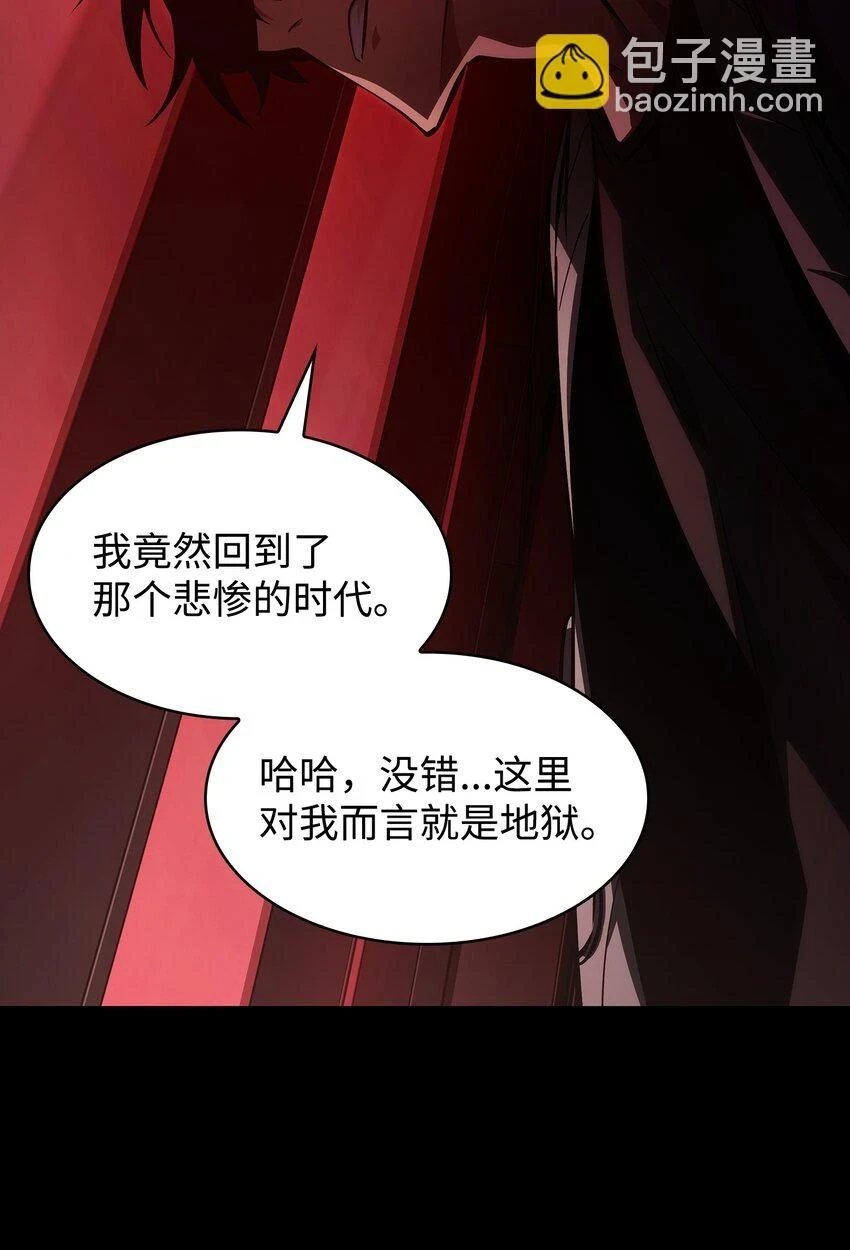 397 回到过去 第27页