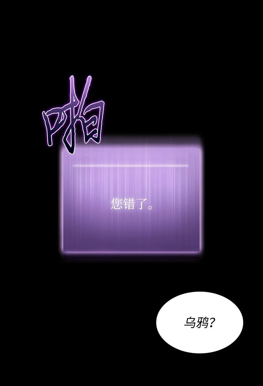 397 回到过去 第28页