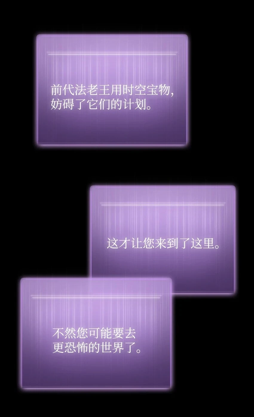 397 回到过去 第29页