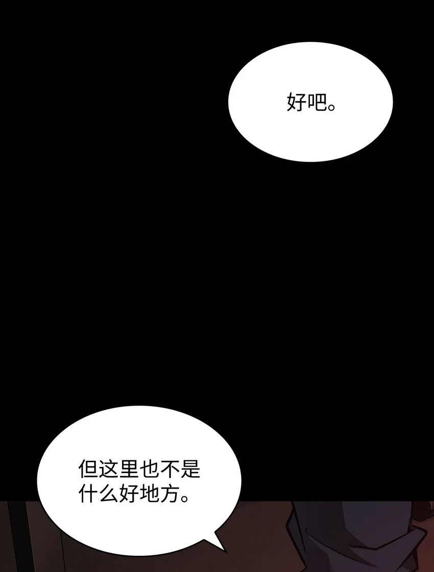 397 回到过去 第30页