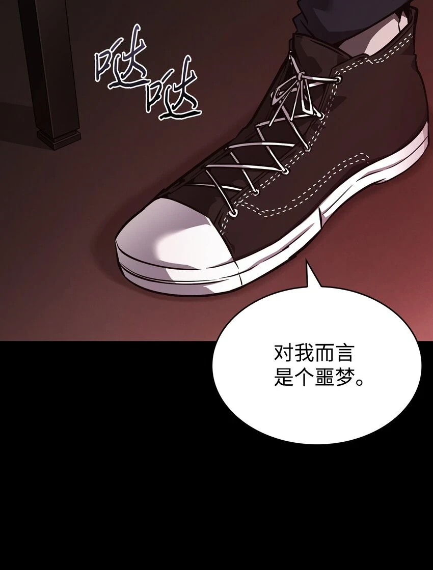 397 回到过去 第31页