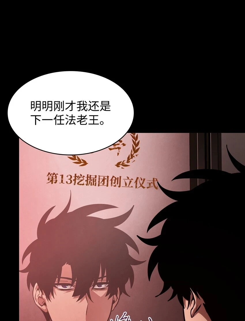 397 回到过去 第32页