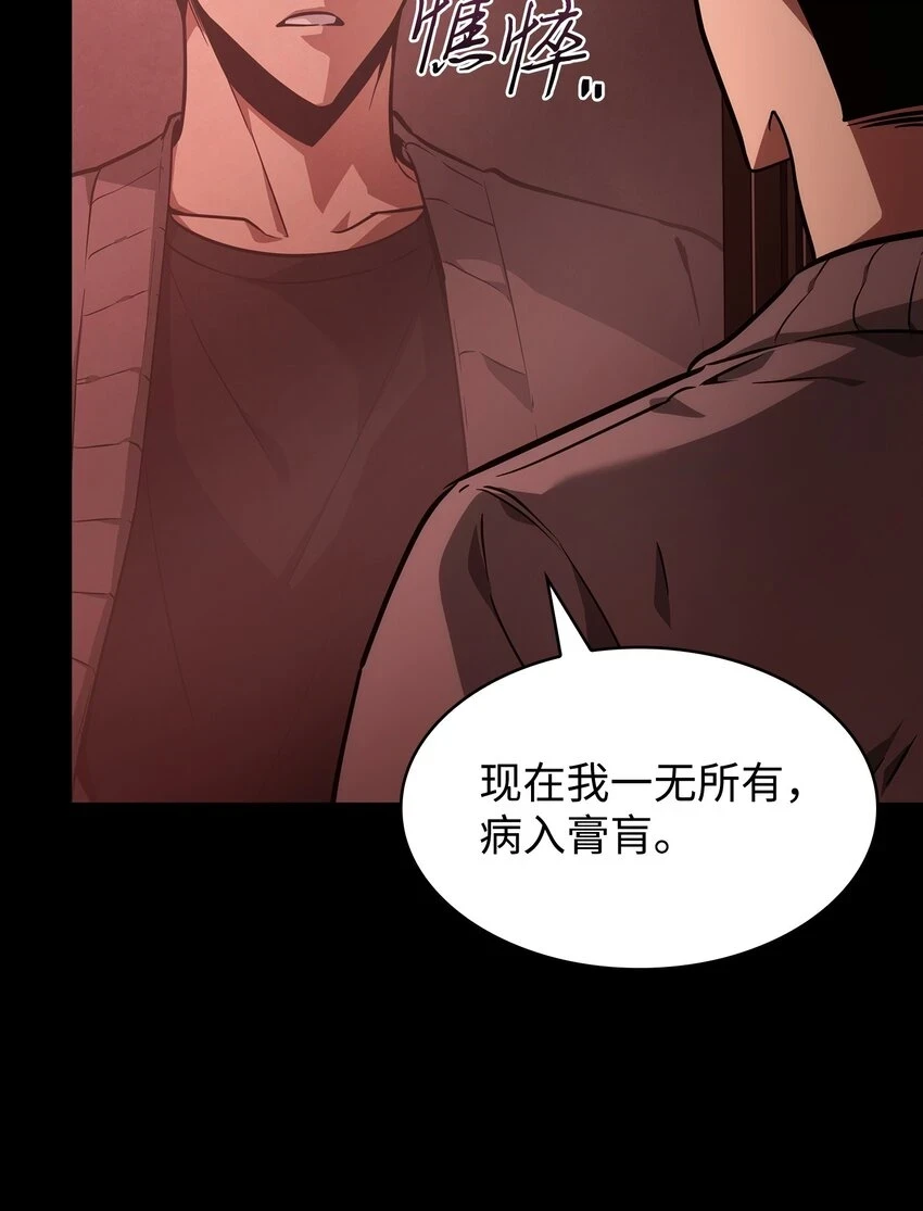 397 回到过去 第33页