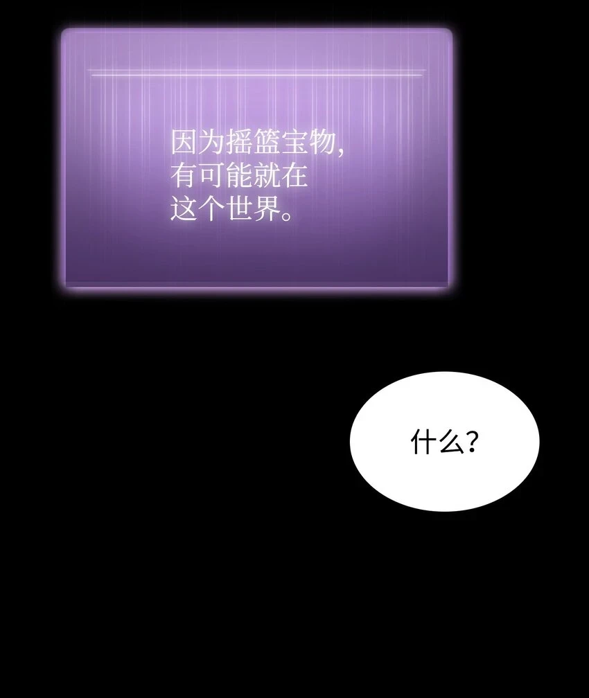 397 回到过去 第35页