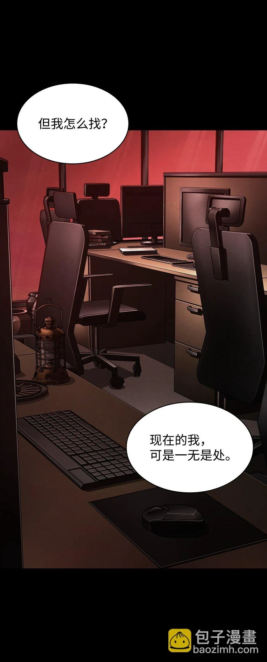397 回到过去 第38页