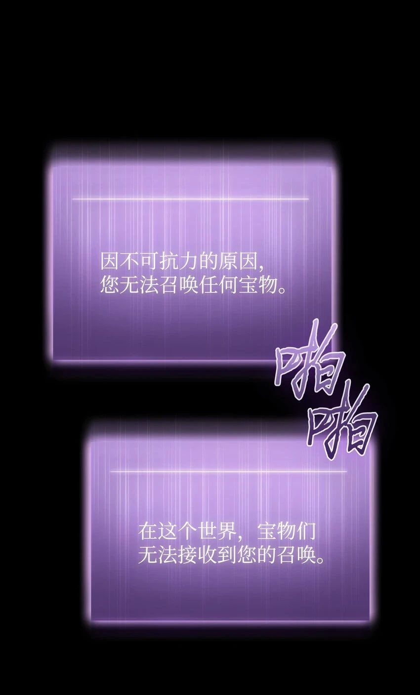 397 回到过去 第40页