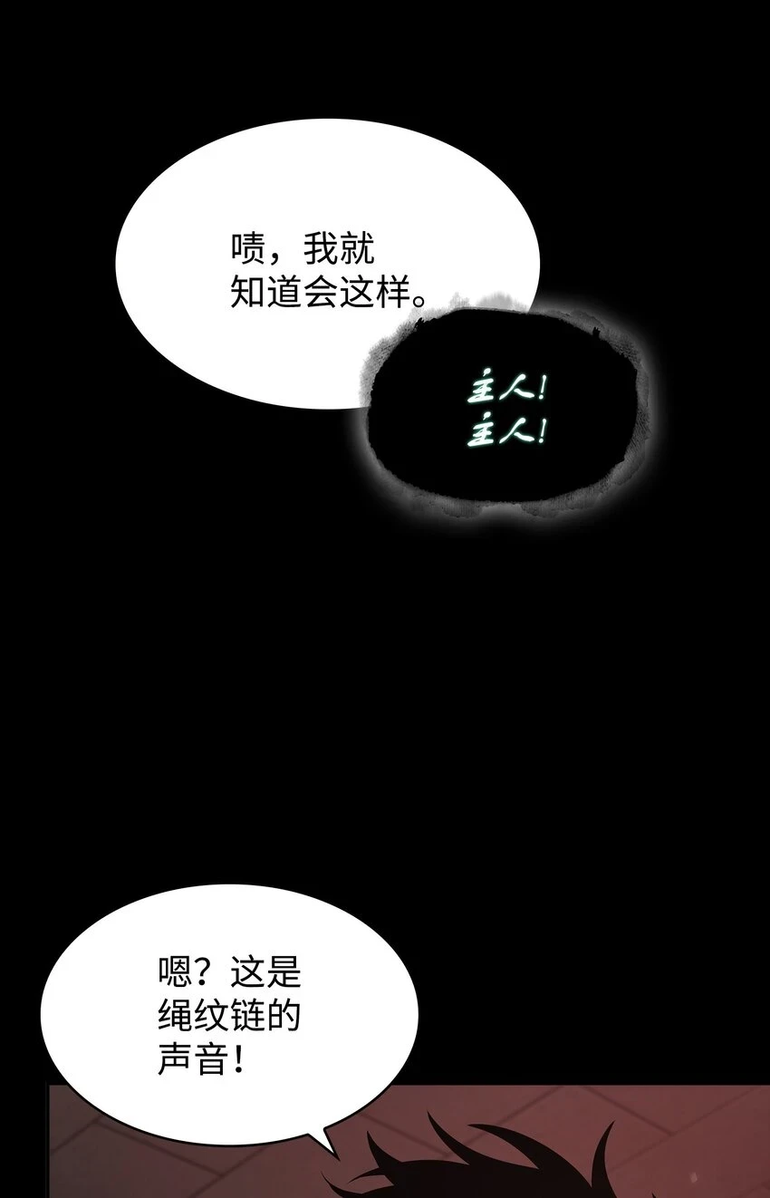 397 回到过去 第41页